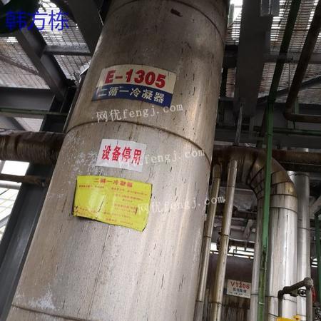 高价求购二手化工设备反应釜