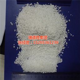 山东氯化钙厂家电话 瑞德胜集团 已认证 氯化钙