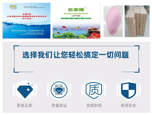 单过硫酸氢钾厂家 昆明单过硫酸氢钾 潍坊安而信化工厂 查看 高清图片 高清大图