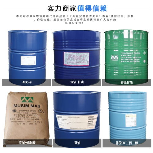 食品级丙二醇批发首选 亿信化工，品质与服务的完美结合